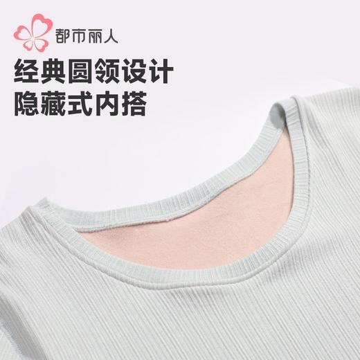 都市丽人保暖内衣无缝面料女士保暖衣长袖长裤厚保暖衣套装LWH3A4 商品图4