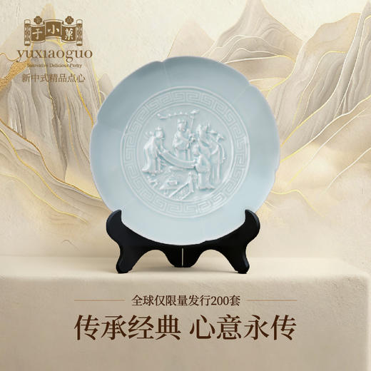 天官赐福·前程似锦景德镇珍赏精制瓷盘 商品图2