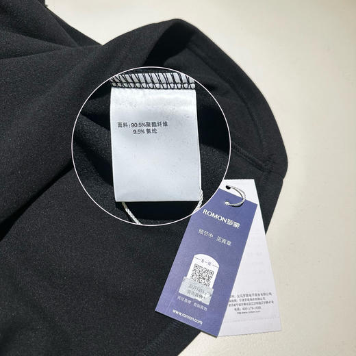 远红外打底衫限时59.9元到手2件❗️ROMON罗蒙男士秋冬合集  极简又高级的经典款式任何年龄都可驾驭！  换季护暖，为家里老公、老爸们添衣！  🇨🇳国庆限时福利 商品图10