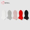 都市丽人袜子女士短袜纯色短袜棉质袜子LCHCC1 商品缩略图1
