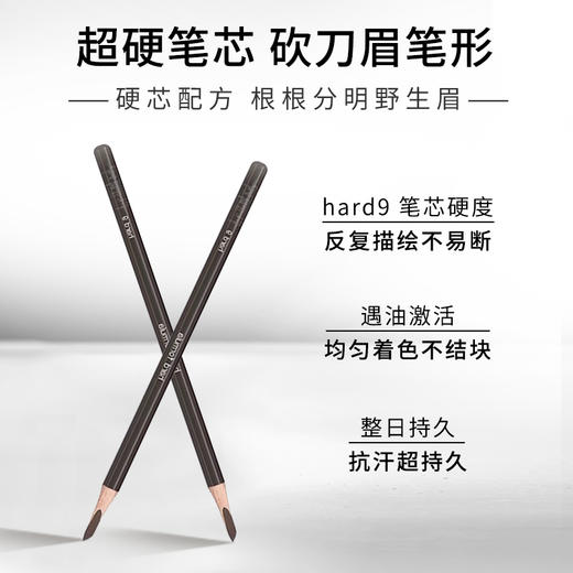 【礼想心动】shu uemura植村秀 砍刀眉笔 4g 新版 #02灰棕色 商品图2