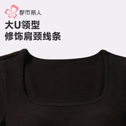 都市丽人天丝毛衫布女士保暖衣天丝单件长袖上衣有胸垫LWHDA4 商品图4