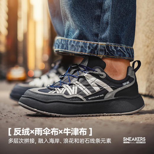 马登黑沙滩山系厚底运动休闲通勤鞋新款轻户外机能风免系鞋带男鞋 商品图1