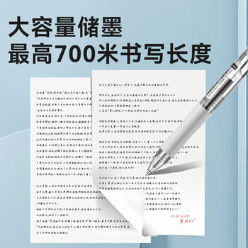 京东京造 小金刚按动中性笔高颜值白护套 速干抗摔办公笔 子弹头学生刷题0.5mm 红色12支大容量pro JD1005 商品图4