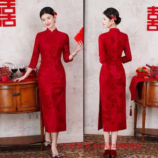 SKY 361826复古中国风立体提花加厚加绒长款七分袖旗袍 商品图2