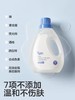 KUB可优比婴儿洗衣液宝宝专用新生儿童大人除菌酵素去渍清洗液 商品缩略图3
