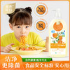 城市气息橙光橘色果蔬餐具净 商品缩略图3