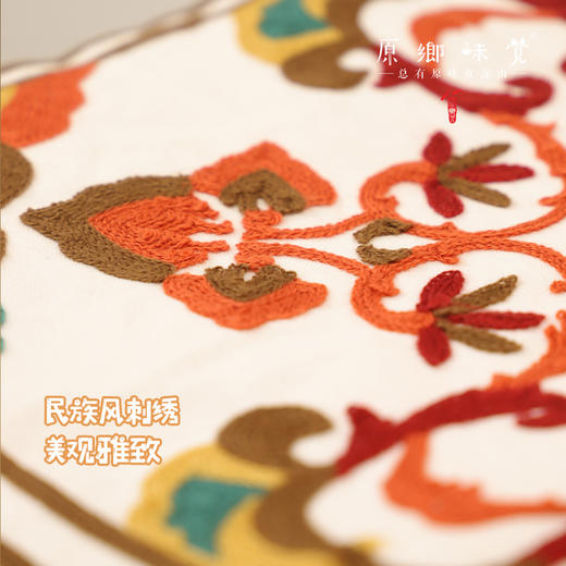 艾绒刺绣坐垫/垫子（成都仓库-顺丰快递）|45*45cm，来自河南南阳，生产者：庄敏【合作生产，公平贸易】 商品图2