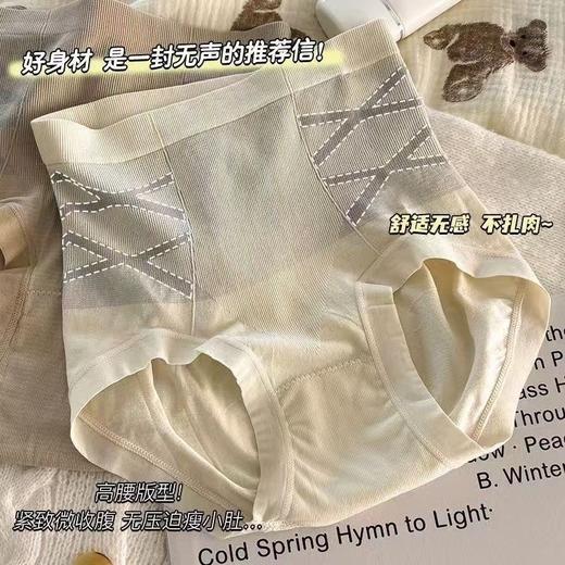 【黑科技X绷带轻塑裤2.0】穿出好身材 高腰收腹内裤女大码无痕舒适收小肚子产后提臀塑形三角裤 商品图7