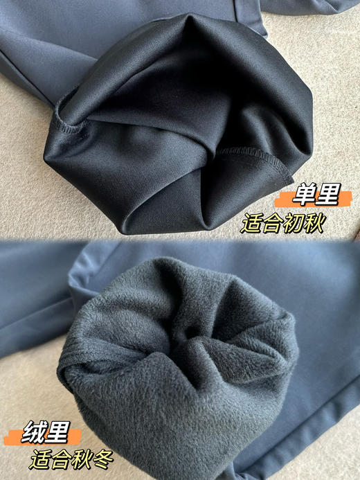 远红外打底衫限时59.9元到手2件❗️ROMON罗蒙男士秋冬合集  极简又高级的经典款式任何年龄都可驾驭！  换季护暖，为家里老公、老爸们添衣！  🇨🇳国庆限时福利 商品图14