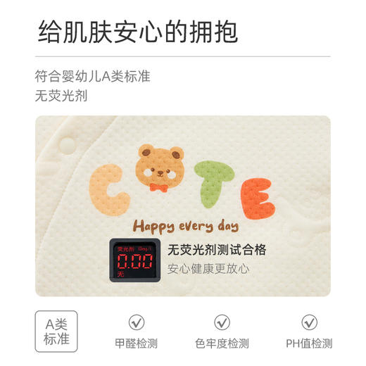 怡比萌趣文字长袖斜襟哈衣HY25WIN016米黄（59#-80#） 商品图3