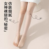 压力瘦腿袜女秋冬季加绒裤袜裸感光腿神器春秋薄款黑色打底连裤袜 商品缩略图2
