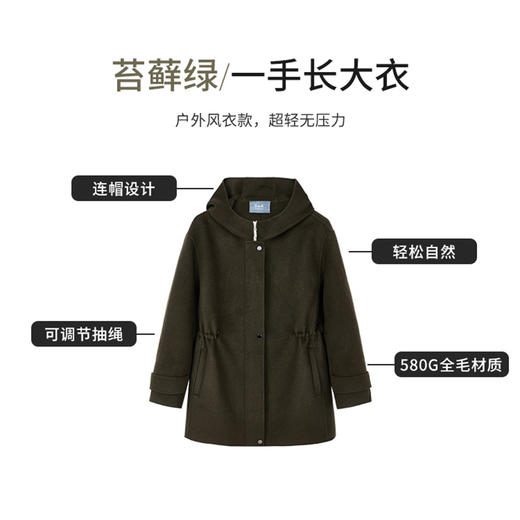 【商场同款】CNC5976  “一手长大衣 ” 轻盈双面呢，保暖不压身 松弛有度的廓形 商品图6