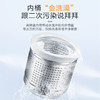 统帅（Leader）海尔智家出品8公斤洗衣机全自动波轮洗衣机TQB80-M533出租房宿舍家用桶自洁+速洗+除螨洗+抗菌波轮 性价比除螨净洁系统1.0科技M533 商品缩略图3