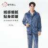 都市丽人睡衣双面法兰绒睡衣男士家居服长袖长裤法兰绒套装FHH1E9 商品缩略图0