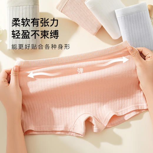 【5条装】裸感无痕纯棉包臀小平角内裤女二合一防走光舒适透气B49条纹平角内裤 商品图6