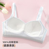 雅黛俪少女文胸高中生三阶段青春发育期女童内衣 商品缩略图2