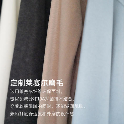 靴下物【小蛮腰】打底衫女春秋季保暖莱赛尔舒适长袖上衣10A抗菌 商品图3