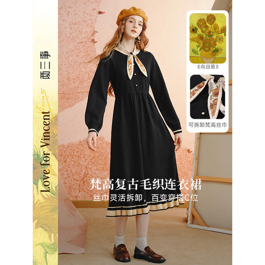 两三事老钱风松弛感女装贵气针织连衣裙复古印花领巾 光影叙事诗 商品图0