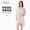 都市丽人睡衣海岛绒女士家居服吊带裙外袍海岛绒套装有胸垫LHH4A8 商品缩略图0