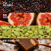 古法熬制♨️满满营养【血糯米核桃糕/无花果血糯米糕/黄精九黑糕】好吃不上火的养生小零食〰️软糯清甜不腻人 商品缩略图3