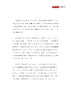 绝妙下酒菜（上）    休闲读品2025年第三期 商品缩略图3