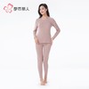 都市丽人女装保暖内衣兔绒女士保暖衣长袖长裤保暖衣套装LWHAA9 商品缩略图1