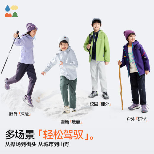 【加绒软壳直筒裤】森林棠25冬季加厚儿童百搭防风防泼水耐磨梭织软壳裤82053195 商品图5