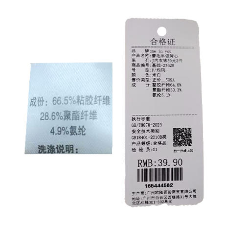 秋冬季磨毛半领背心女纪念日百货门店同款165444574 商品图6