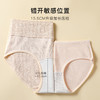 【10A抑菌 加长纯棉裆】4条装内裤女大码高腰收腹舒适不夹臀C09浮雕旋纹内裤 商品缩略图3