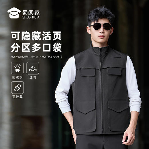 【隐藏款多功能战术马甲】可定制防泼水马甲背心 多口袋无袖外套马夹 BZ505 商品图6