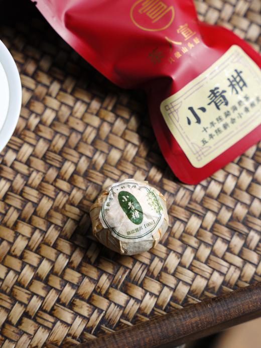 【茶人宣义小青柑】宣哥出品10年陈班章熟茶+5年陈新会青柑，宣哥一直招待贵客用的自用品，净含量：50克/袋 商品图4