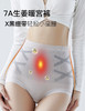 【黑科技X绷带轻塑裤2.0】穿出好身材 高腰收腹内裤女大码无痕舒适收小肚子产后提臀塑形三角裤 商品缩略图4