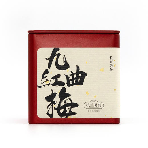 龙坞仇姐姐金牌九曲红梅 商品图0