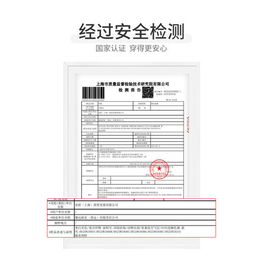 怡比动物乐园长袖系带哈衣HY25WIN085白灰色调（52#-59#） 商品图5