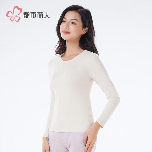 都市丽人保暖内衣牛奶绒绒衣女士保暖衣保暖衣单件长袖上衣LWH5A8 商品图2