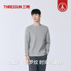 Threegun三枪 松绒棉圆领男衫-T20069A01 商品缩略图9