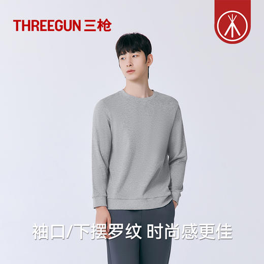 Threegun三枪 松绒棉圆领男衫-T20069A01 商品图9