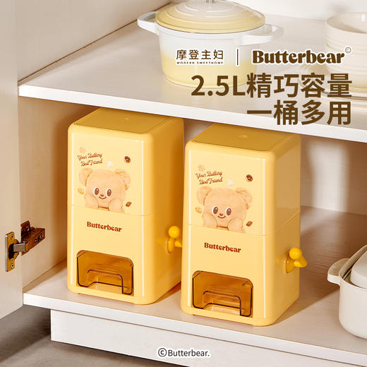 【摩登主妇&黄油小熊】摇杆米桶家用米箱储米密封桶防虫防潮米缸 商品图4
