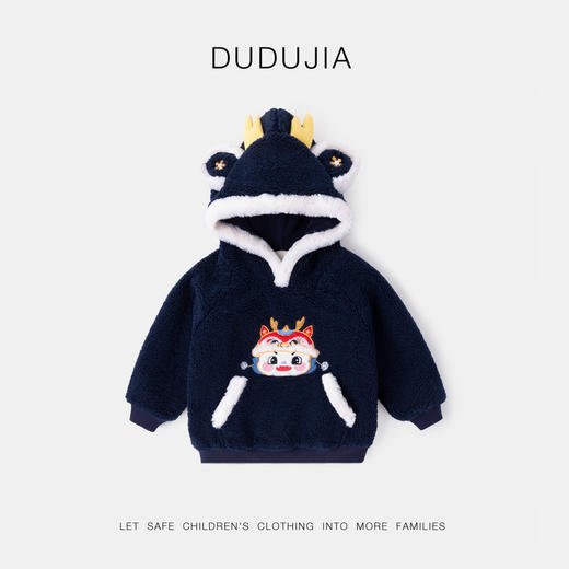 【清仓】嘟嘟家儿童新年卫衣红色拜年服女童连帽新年装宝宝加厚上衣冬BSG123DWY396 商品图5