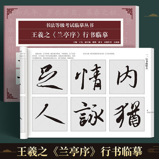 （福利购)成人练字帖多种单品自选+超低价格+越多越划算【‘清仓甩卖，单品卖完就下架，看中可多买】 商品图6