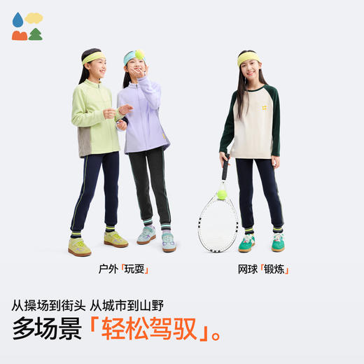 【高高弹加绒打底裤】森林棠25冬季新款儿童加绒加厚保暖弹力打底运动裤62053248 商品图4