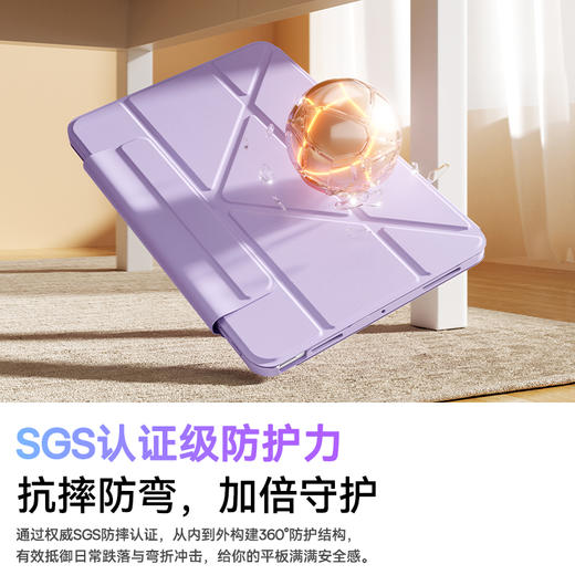 倍思 简尚2 Y型三折磁吸Pro版 保护壳 商品图3