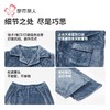 都市丽人睡衣双面法兰绒睡衣男士家居服长袖长裤法兰绒套装FHH1E9 商品缩略图6