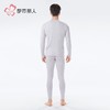 都市丽人保暖内衣牛奶绒绒衣男士保暖衣长袖长裤保暖衣套装FWHAA7 商品缩略图2