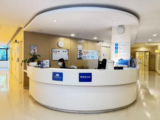 全科门诊问诊一次 商品图0