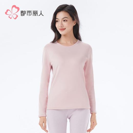 都市丽人新芯复合绒女士保暖衣加厚保暖衣单件长袖上衣LWH6A1 商品图1