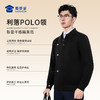 【实付满399送保温杯】【可机洗双股保暖polo领毛衣】含绵羊毛保暖毛衫通勤休闲打底衫MT502 商品缩略图3