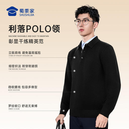 【实付满399送保温杯】【可机洗双股保暖polo领毛衣】含绵羊毛保暖毛衫通勤休闲打底衫MT502 商品图3