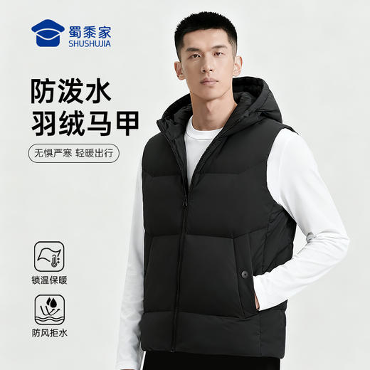 【防风防水加厚羽绒马甲】白鸭绒休闲马甲防风保暖无袖羽绒服外套BT504 商品图6